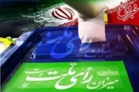 جنب و جوش انتخاباتی در 55 حوزه انتخابیه جنب و جوش انتخاباتی در 55 حوزه انتخابیه