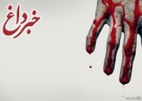 قتل پایان انتقام گیری در خیابان 15 خرداد