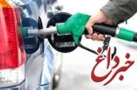 هشدار درباره دو نرخی شدن بنزین