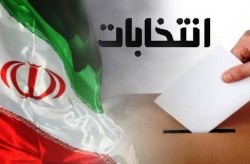 گرایش حداکثری مردم جزیره کیش به سوی اصلاح طلبان
