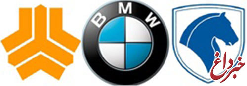 تقلید «BMW» از ایران خودرو و سایپا