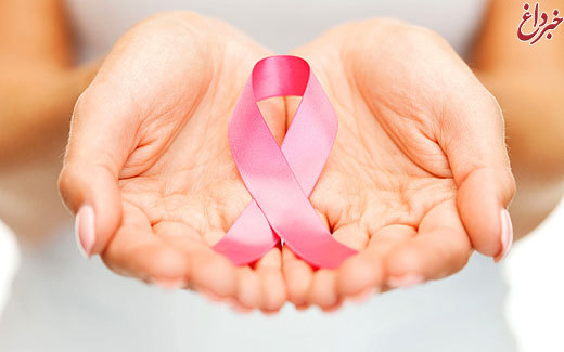 سرطان سینه را به زانو درآورید