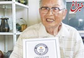 مرد ژاپنی مسن‌ترین فارغ‌التحصیل جهان شد