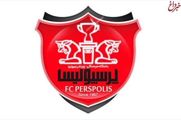 خرید جدید پرسپولیس 3 ساله بست +عکس