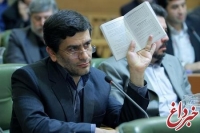 عضو شورای شهر تهران: میلیاردها تومان بدون توجیه خرج شده است/ گزارش تفریغ بودجه شهرداری، زارنامه است