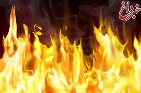 جزئیات حادثه به آتش‌کشیدن دختر ۱۳ ساله در فرديس