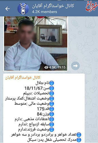 آیا خواستاگرام مجوز دارد؟