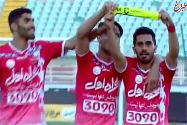 تماس پرسپولیسی‌ها با عالیشاه: هر جا رفتی، نرو استقلال