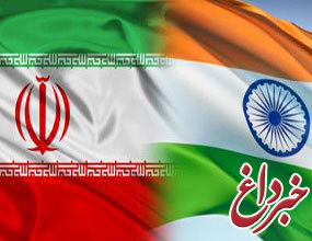 گام بلند برای توسعه روابط ایران و هند؛ امضاء11سند همکاری میان ایران و هند