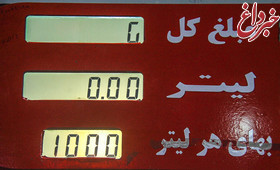 معاون پالایش و پخش از تشکیل جلسات کارگروه تعیین نرخ دوم قیمت بنزین در دولت خبر داد