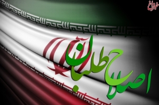 چهارمین جلسه مجمع عمومی فراکسیون امید شنبه برگزار می‌شود/همچنان بر تعامل با فراکسیون فراگیر اصولگرایان تاکید داریم