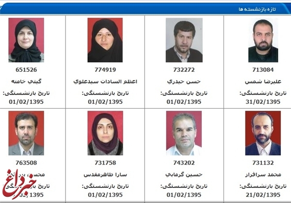 سرافراز و خامنه از صداوسیما بازنشسته شدند