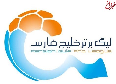 فراخوان سازمان لیگ فوتبال برای صدور کارت پوشش خبری و تصویری