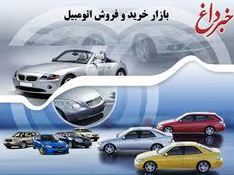 بازار خودرو به قیمت‌های جدید واکنش سردی نشان داد