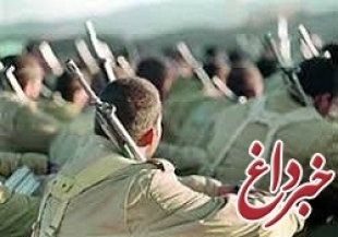 3 راه پرداخت جریمه مشمولان غایب 3 راه پرداخت جریمه مشمولان غایب