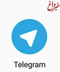 جرایم تلگرامی را بشناسید