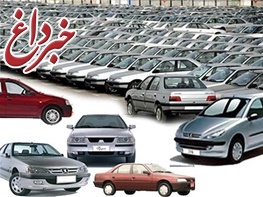 بانکداری خودروسازان / خودروسازان در جدال با نرخ سود بانکی