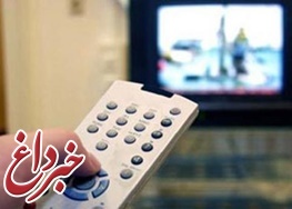 چرا پخش ماهواره‌ای یورو 2016 تلویزیون قطع شد؟/ جریمه مالی در انتظار ایران