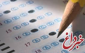 جوان ترین و پیرترین داوطلب کنکور