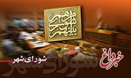 حکیمی پور: اختیارات شهردار تهران ده ها میلیارد تومان شده، حتی بیشتر از یک وزیر/حواشی یک طرح در‌ شورا