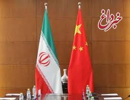 دومین شرکت چینی در صنعت نفت ایران کنار گذاشته شد