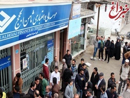 اطلاعیه بانک پارسیان: آماده وصول اقساط وام گیرندگان موسسه ثامن الحجج هستیم