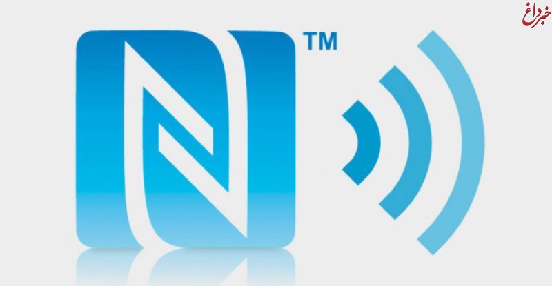 هر آنچه باید در مورد فناوری NFC بدانید