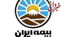 حساب بانکی مدیرعامل بیمه ایران بسته شد/ تمام 600 میلیون تومان به حساب دولت بازگردانده شد