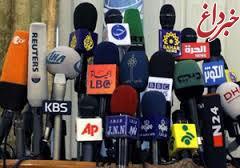 فعالیت 150 رسانه خارجی در ایران