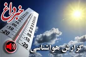گرمای تهران ادامه دارد