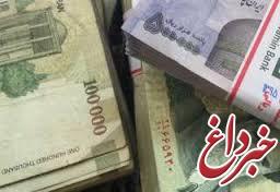 تسویه کامل بدهی دولت تا سال ١٤٠٠