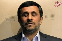 هدف اصلی احمدی نژاد از ارسال نامه به اوباما چیست؟ / رئیس جمهور سابق به دنبال انداختن گناه کم کاری خود در ماجرای توقیف اموال ایران به گردن روحانی است / او این روزها دغدغه دیده شدن دارد
