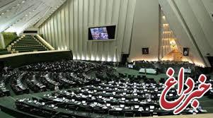 مجلس برای بار دوم با تشکیل کمیسیون ویژه اقتصاد مقاومتی مخالفت کرد