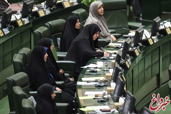 با رای نمایندگان؛ دو نماینده زن عضو هیات نظارت بر اندوخته اسکناس شدند