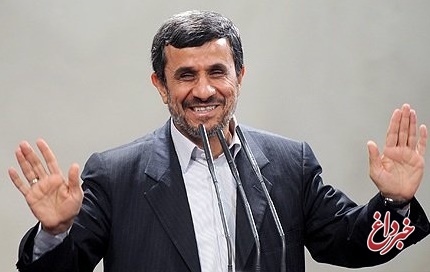 سکه های همیشه رایج احمدی نژاد