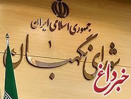 احتمال ورود مجمع تشخیص به حیطه نظارتی شورای نگهبان/ ضرورت اصلاح قانون انتخابات