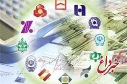 سرسختی بانک مرکزی، علت تعویق مجمع 14 بانک بورسی سرسختی بانک مرکزی، علت تعویق مجمع 14 بانک بورسی