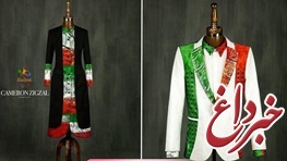 لباس کاروان المپیکی ایران تحت فشارها عوض می شود