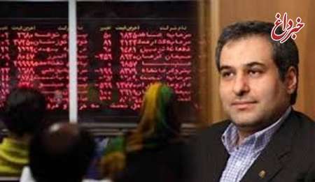 رئیس سابق بورس تهران: قوی ترین چهره برای اداره بازارسرمایه منصوب شد
