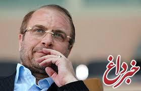 نامه شهردار تهران به دادستان کل کشور در خصوص واگذاری املاک