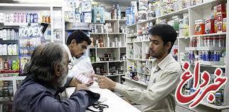 هشدار انجمن بیهوشی ایران نسبت به توزیع داروهای مخدر به داروخانه‌ها/ آتش اعتیاد را شعله ور نکنیم