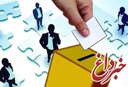 قویا معتقدیم که با تصویب لایحه جامع انتخابات، برگزاری انتخابات به شرایط ایده‌آل نزدیک‌تر می‌شود