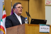 نظر سیف درباره نرخ سود بانکی نظر سیف درباره نرخ سود بانکی