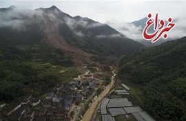 رانش زمین در چین ۱۰ نفر را مدفون کرد +تصاویر