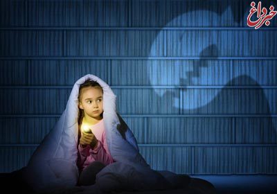 ترس کودکم از تاریکی را چگونه از بین ببرم؟