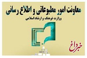 خبرنگاران بر‌ترین رسانه‌های استانی از تور ۵ روزه رسانه گردی می‌گویند