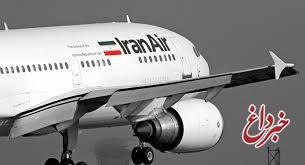 روز پر تاخیر ایران ایر در فرودگاه مهرآباد