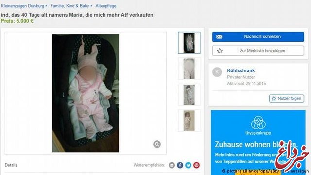 شوک آگهی فروش نوزاد ۴۰ روزه در اینترنت +عکس