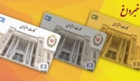 صدور بیش از 16000 فقره کارت اعتباری مرابحه توسط بانک ملی