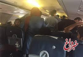 حادثه برای پرواز تهران - بیرجند